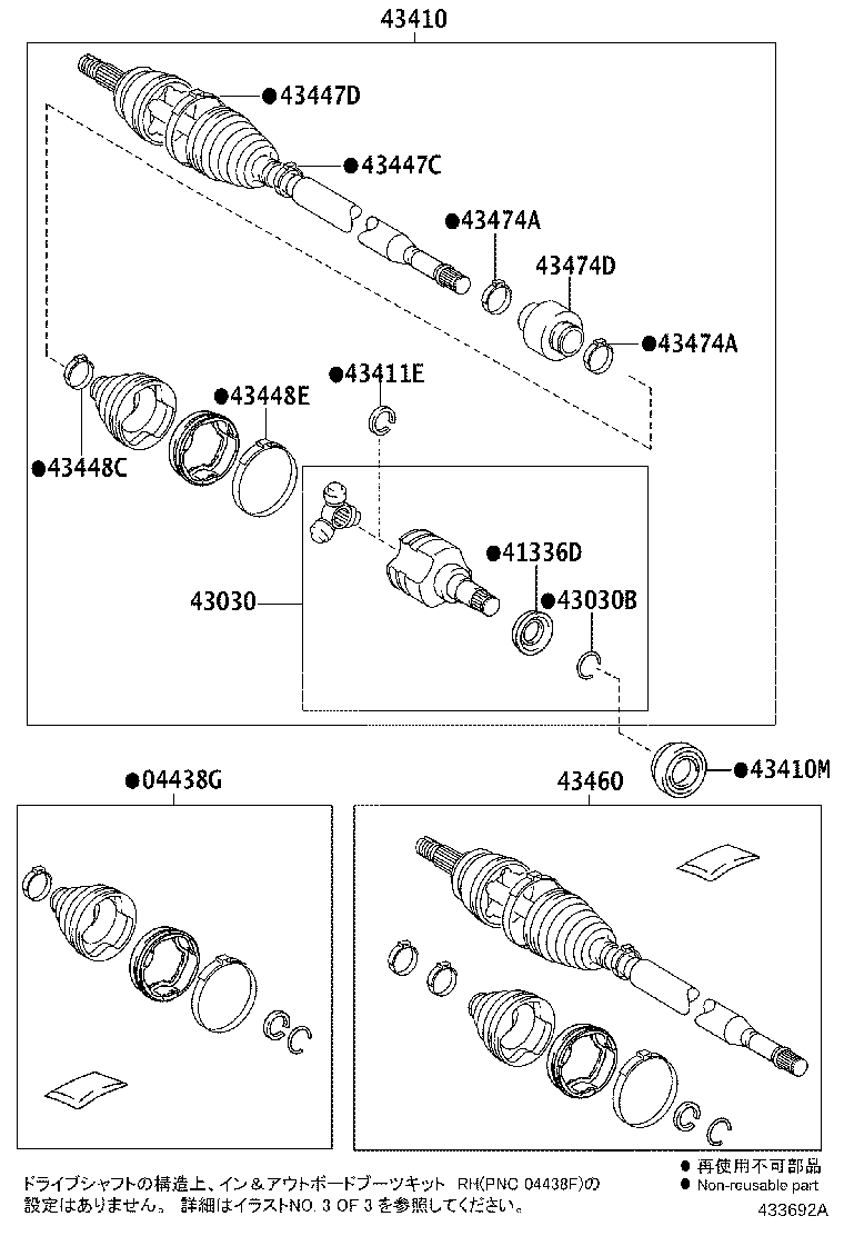 Figure 433692A