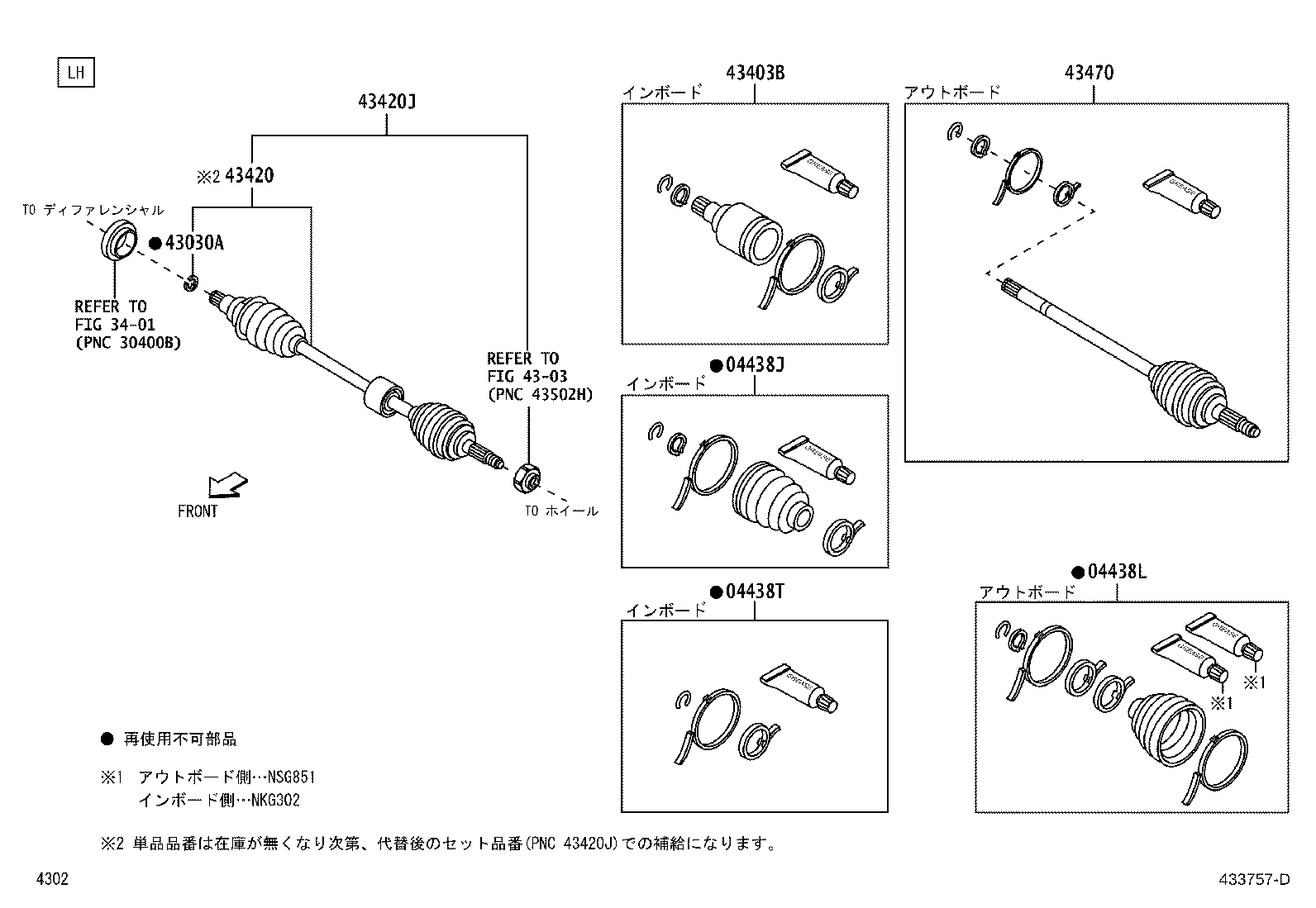 Figure 433757D