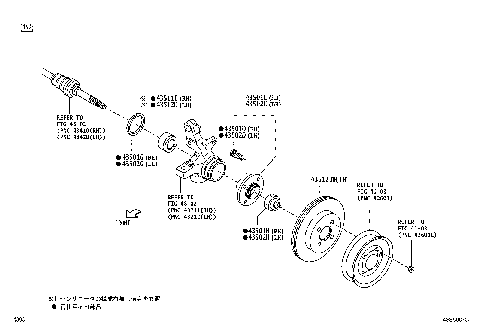 Figure 433800C