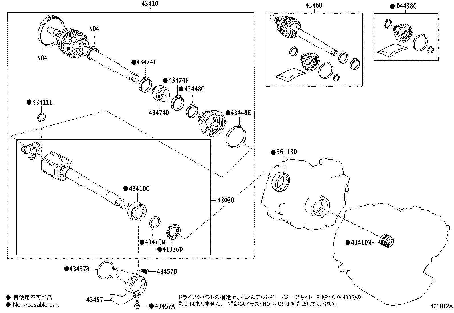 Figure 433812A
