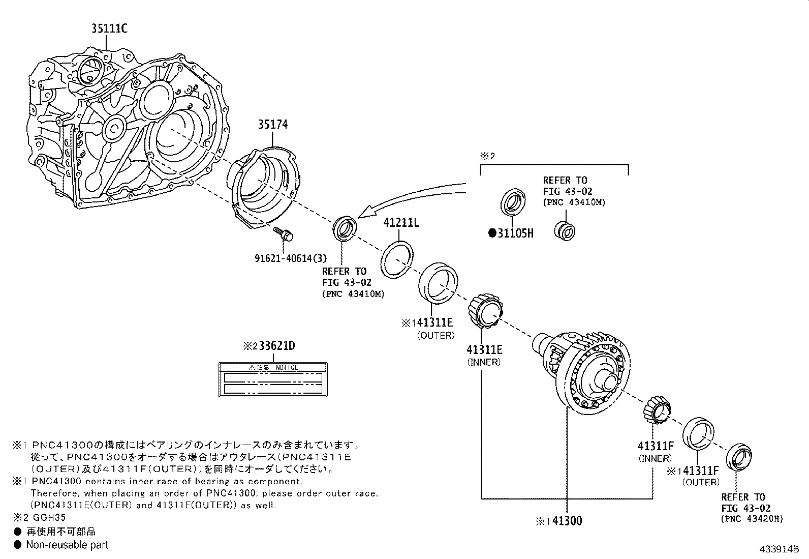 Figure 433914B