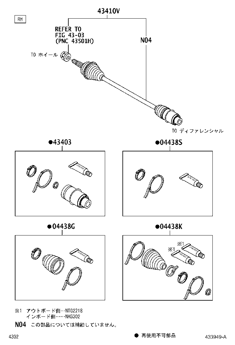 Figure 433949A