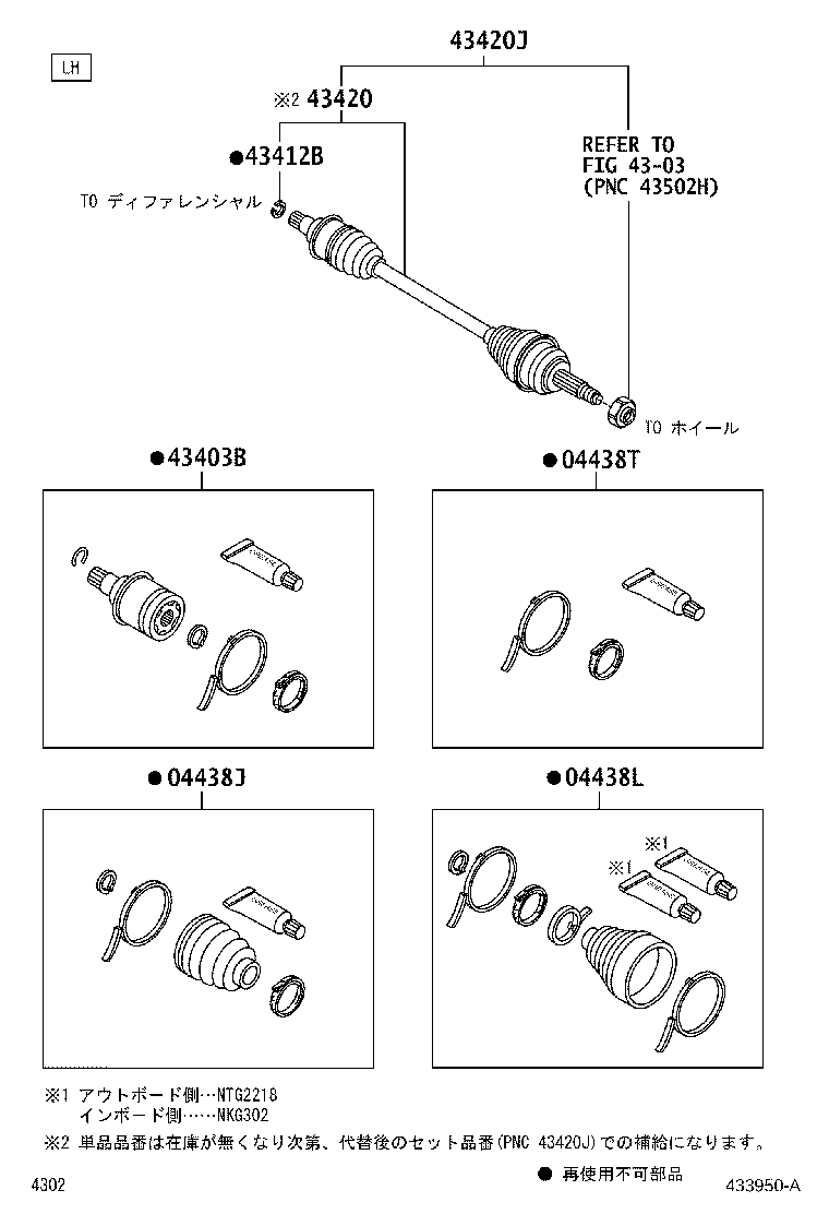 Figure 433950A
