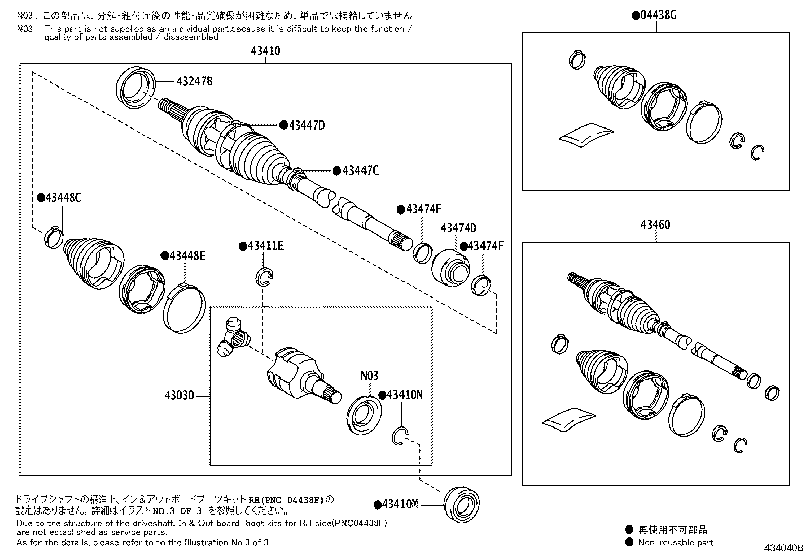 Figure 434040C