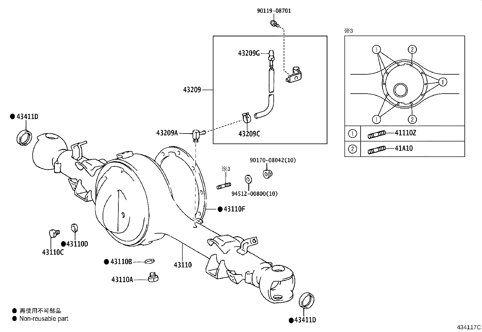 Figure 434117C