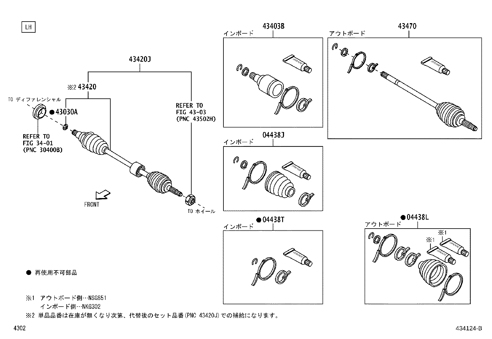 Figure 434124B