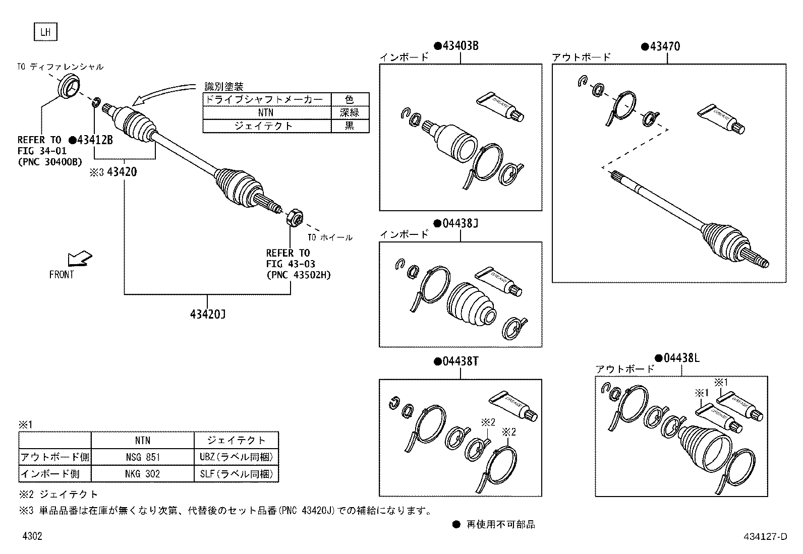Figure 434127D
