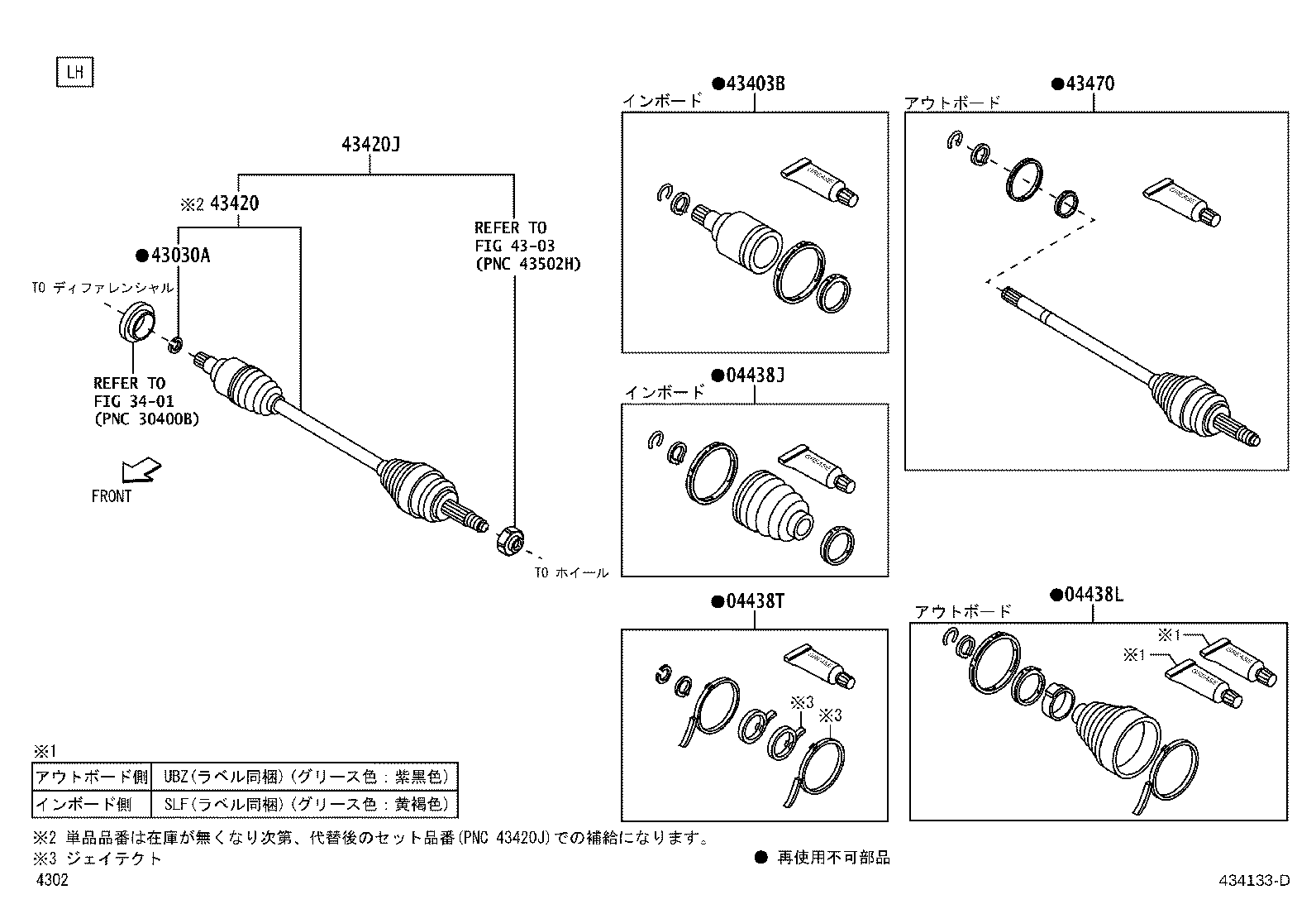 Figure 434133D