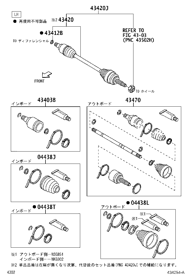 Figure 434254A