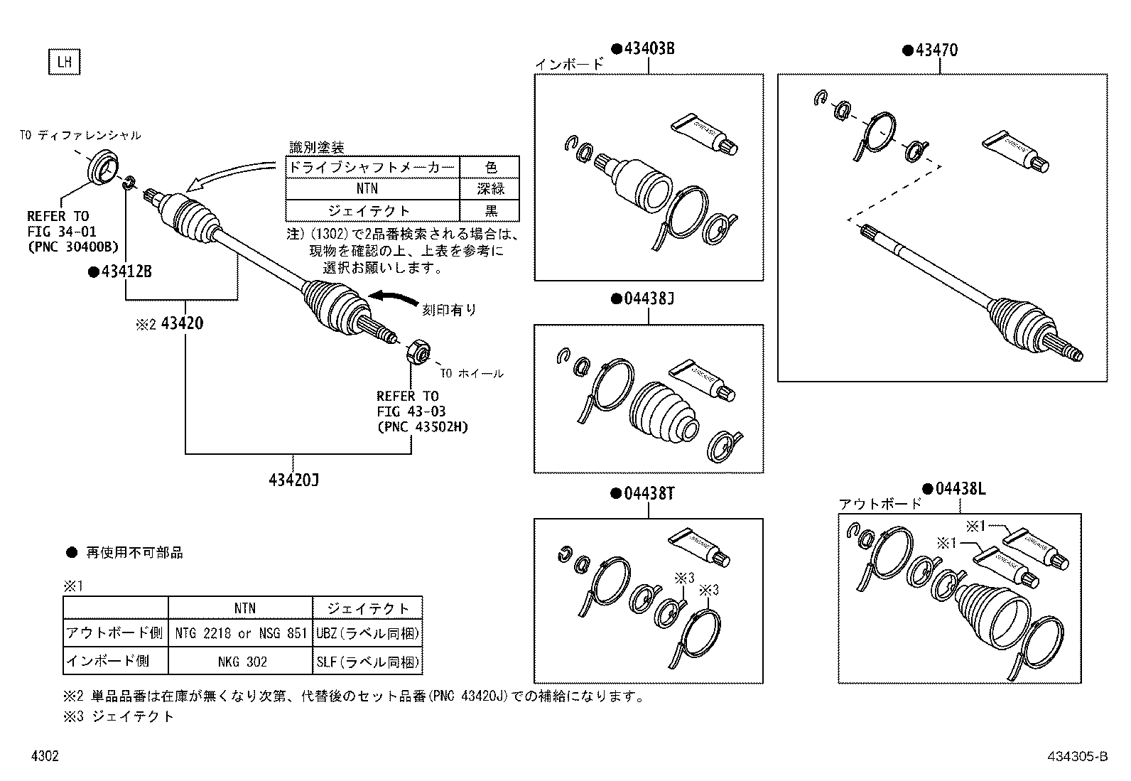 Figure 434305B