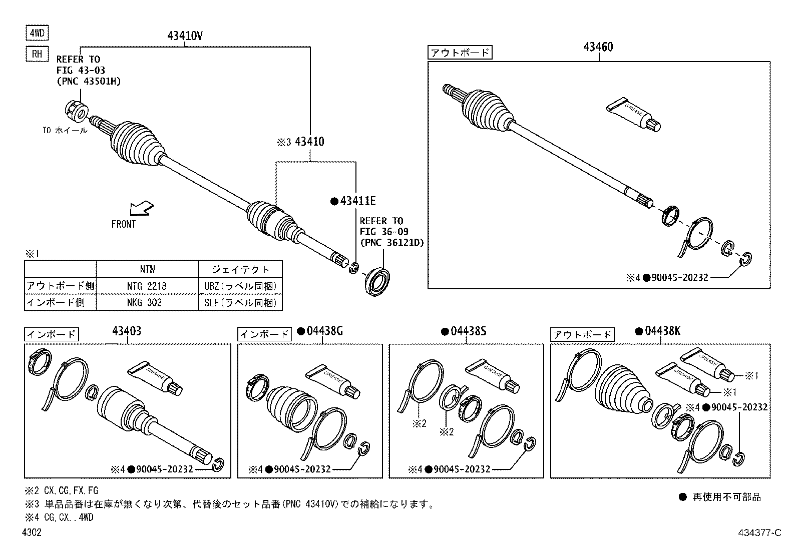 Figure 434377C