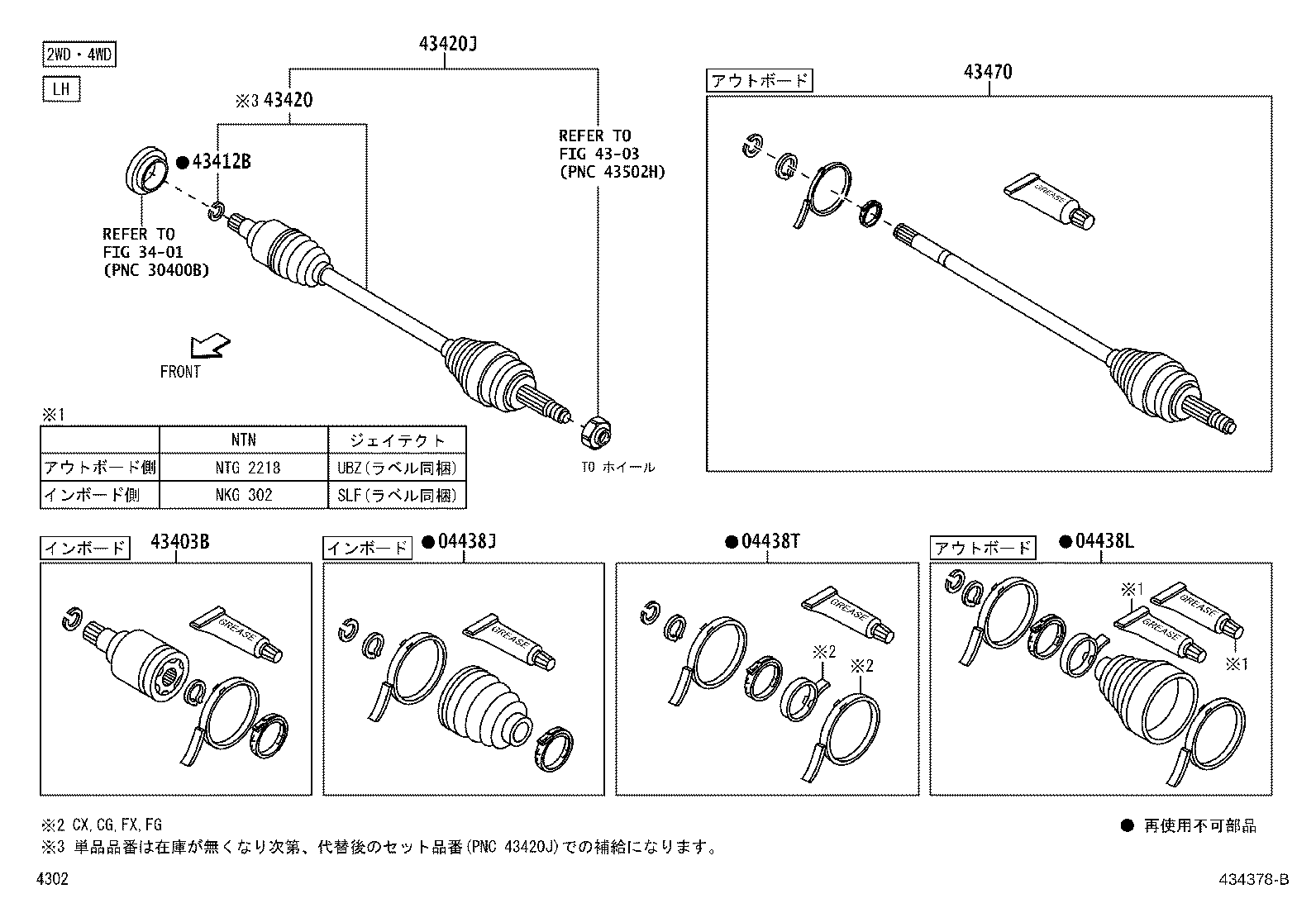Figure 434378B