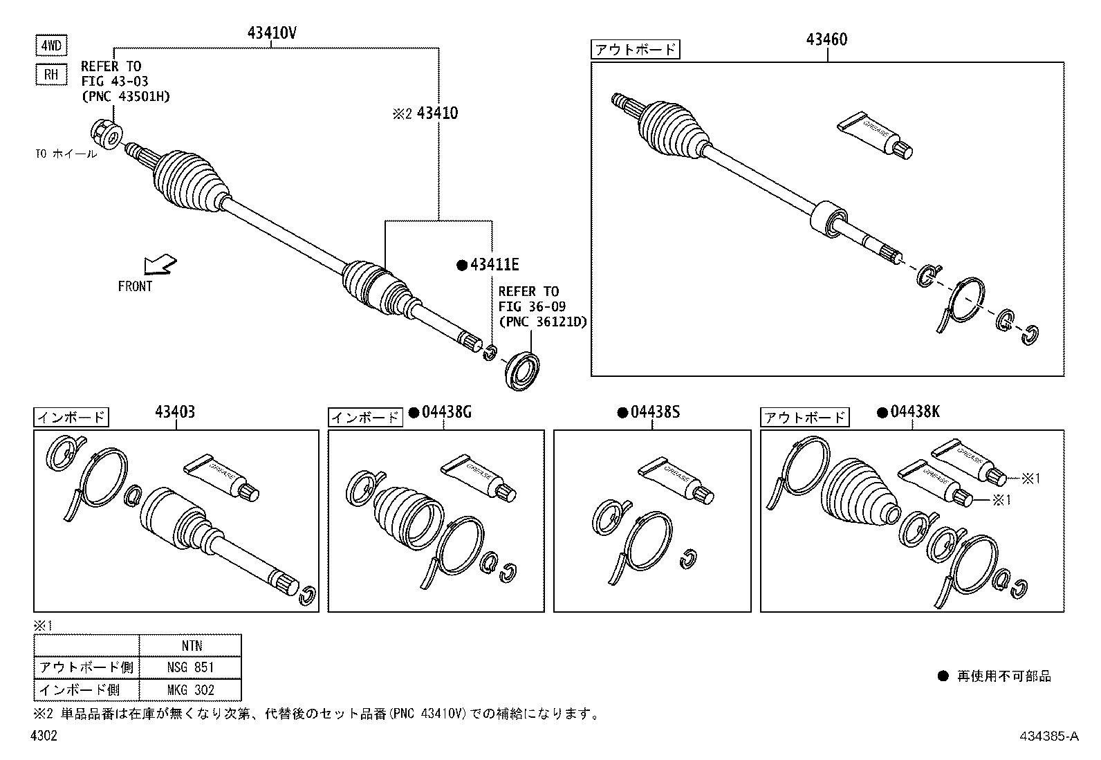 Figure 434385A