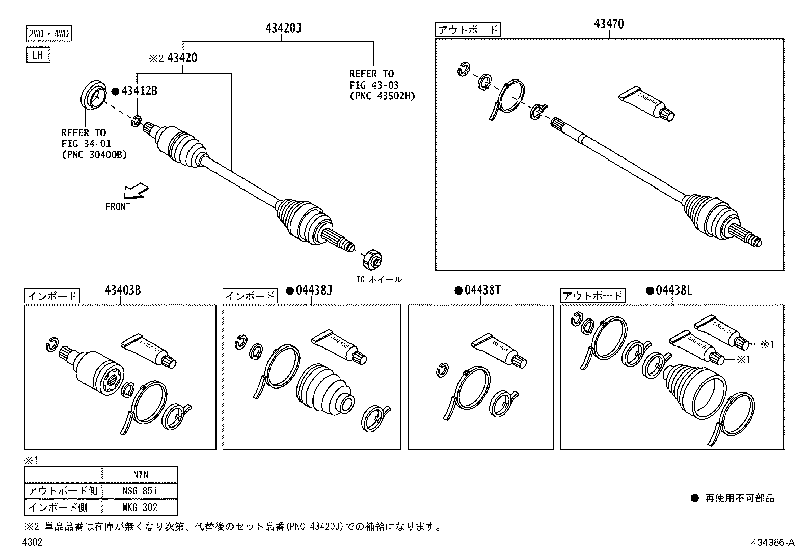 Figure 434386A