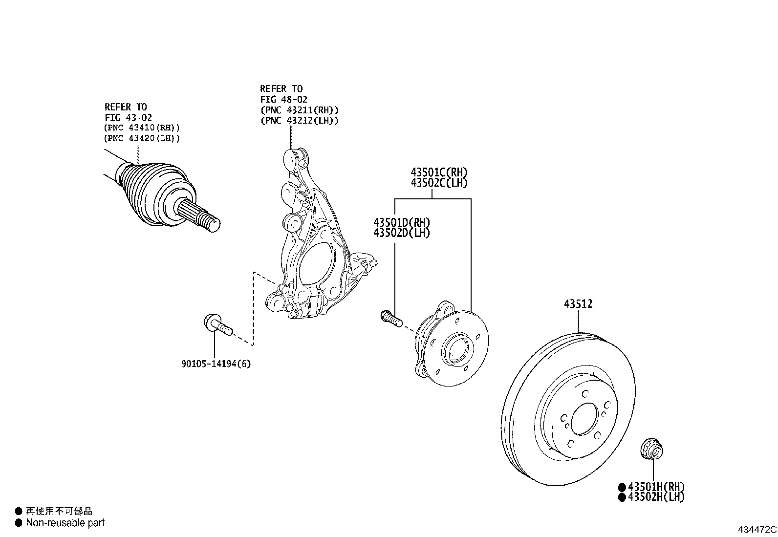 Exploded illustration 434472C