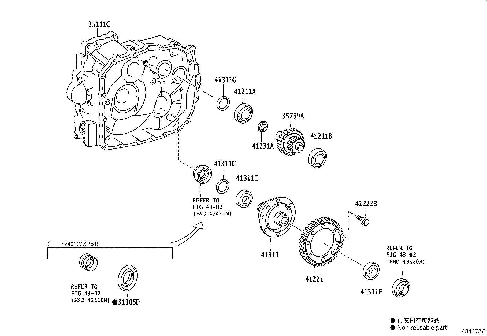 Exploded illustration 434473C