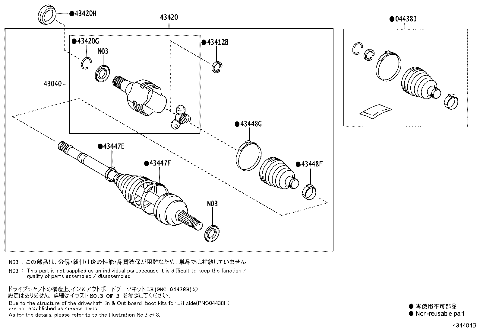 Exploded illustration 434484B