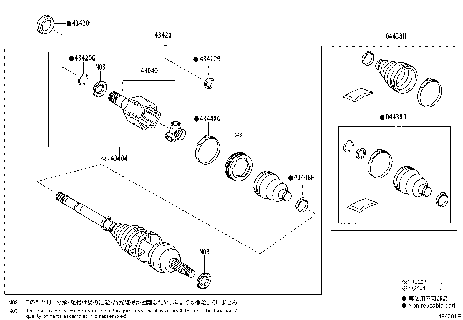 Figure 434501F