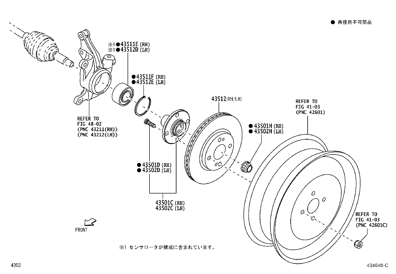 Figure 434648C
