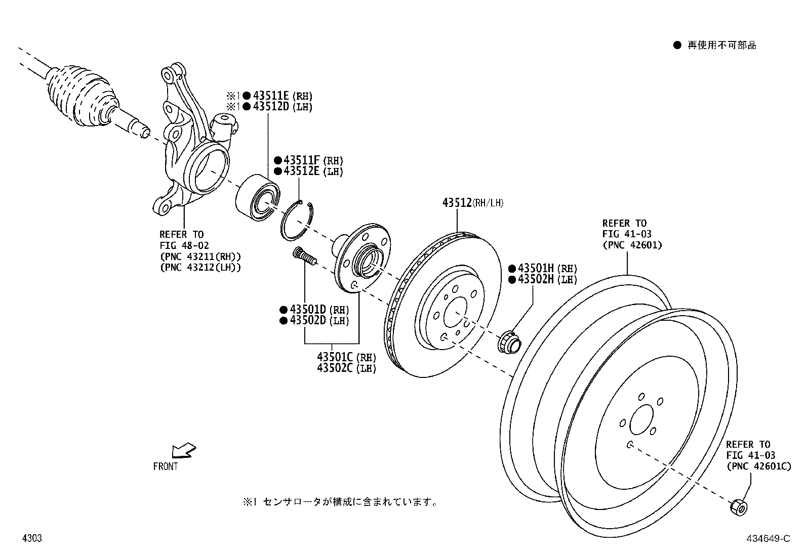 Figure 434649C
