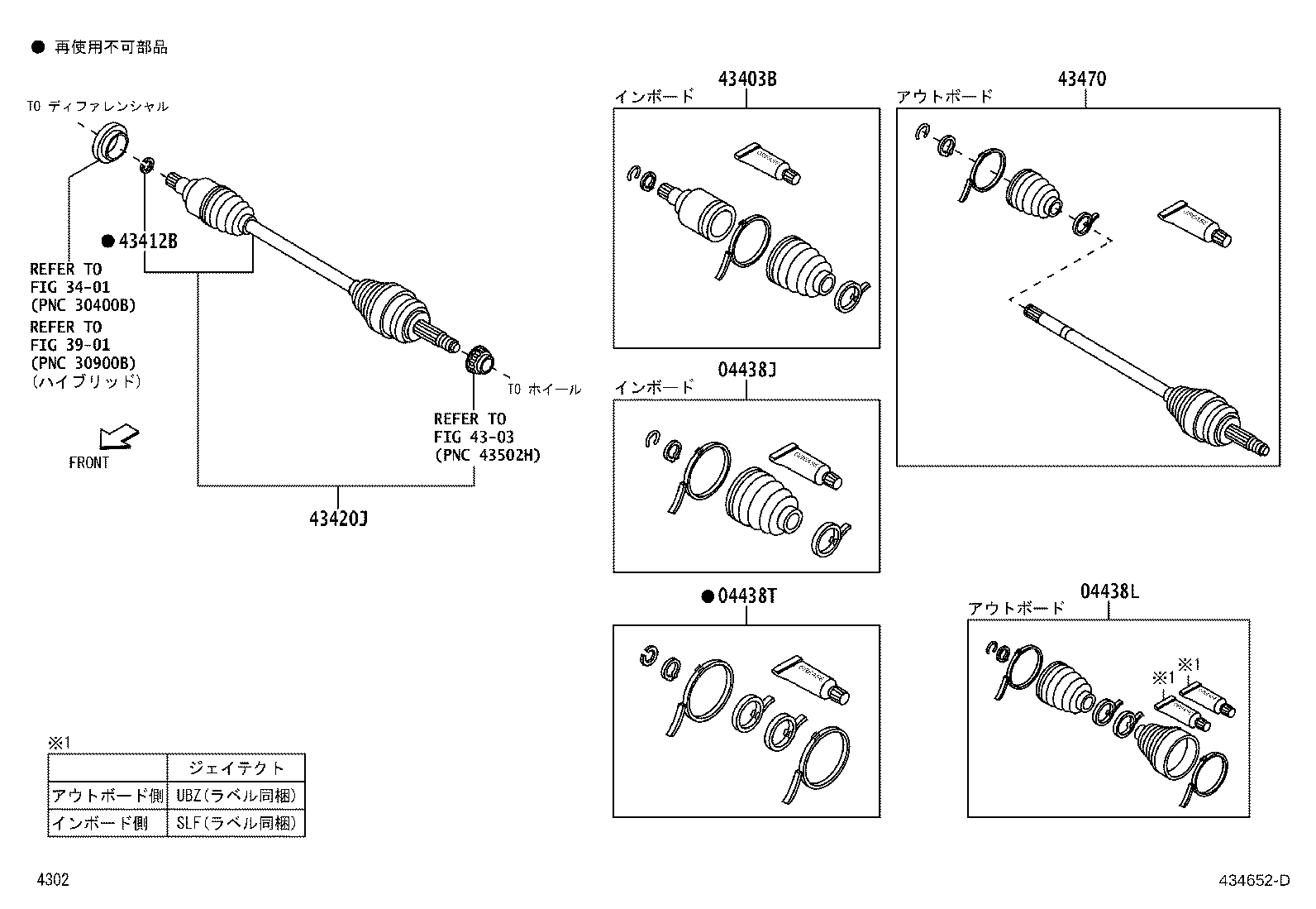 Figure 434652D