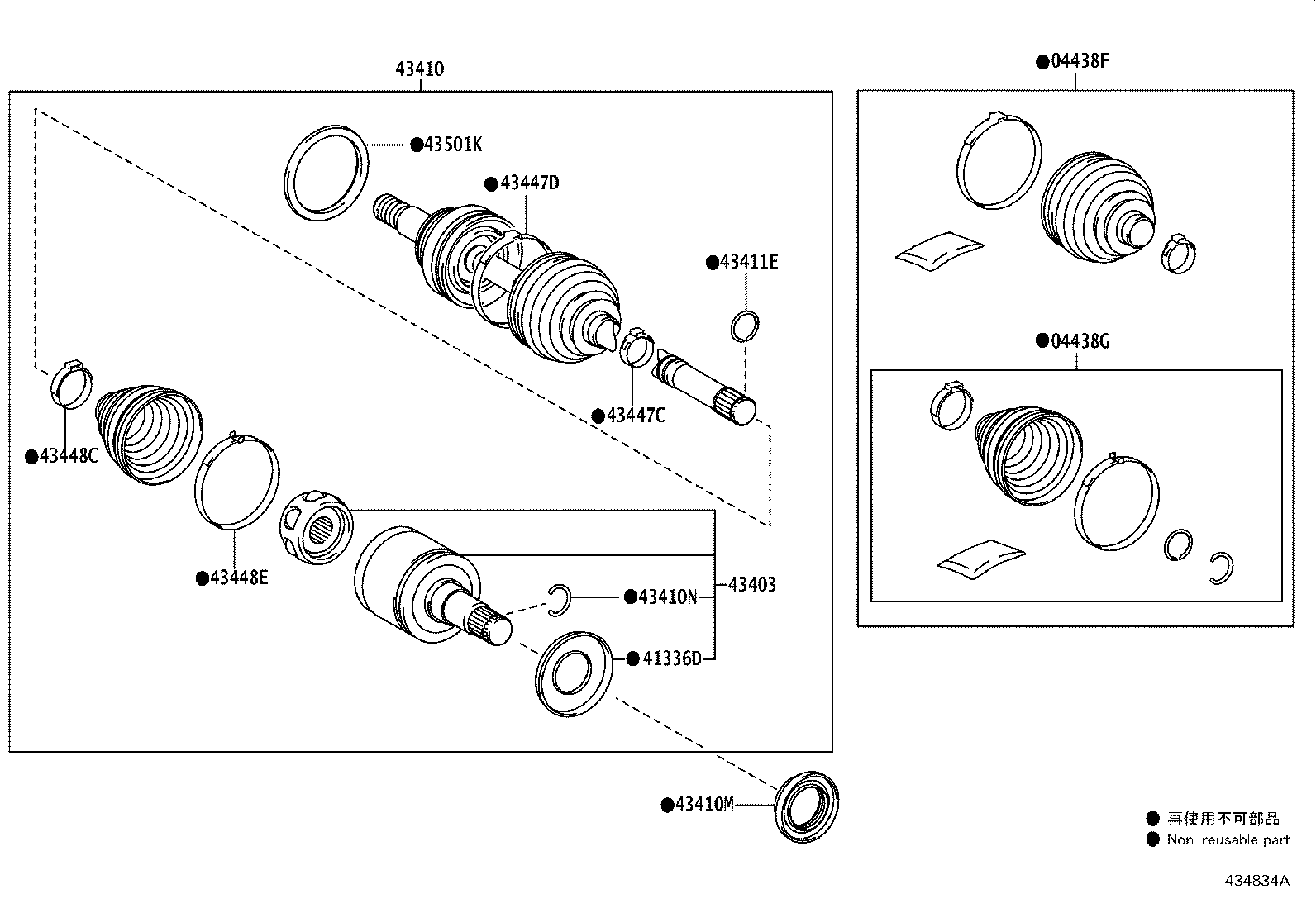Exploded illustration 434834A