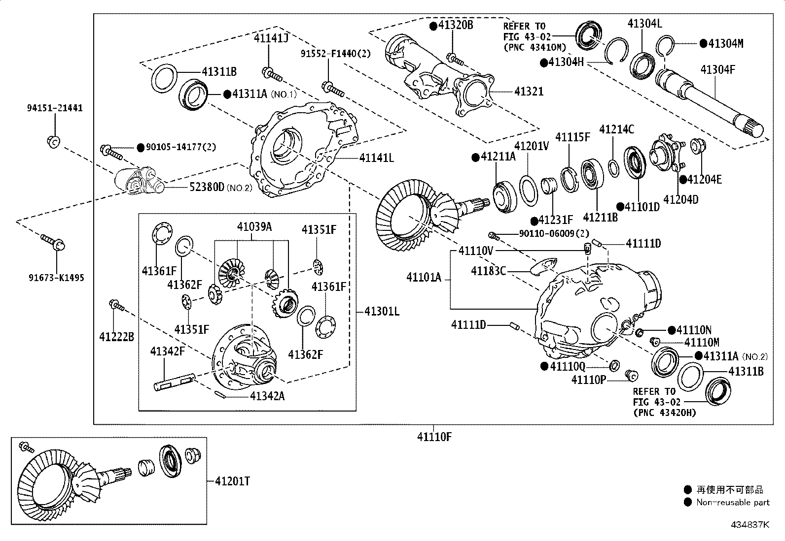 Exploded illustration 434837K