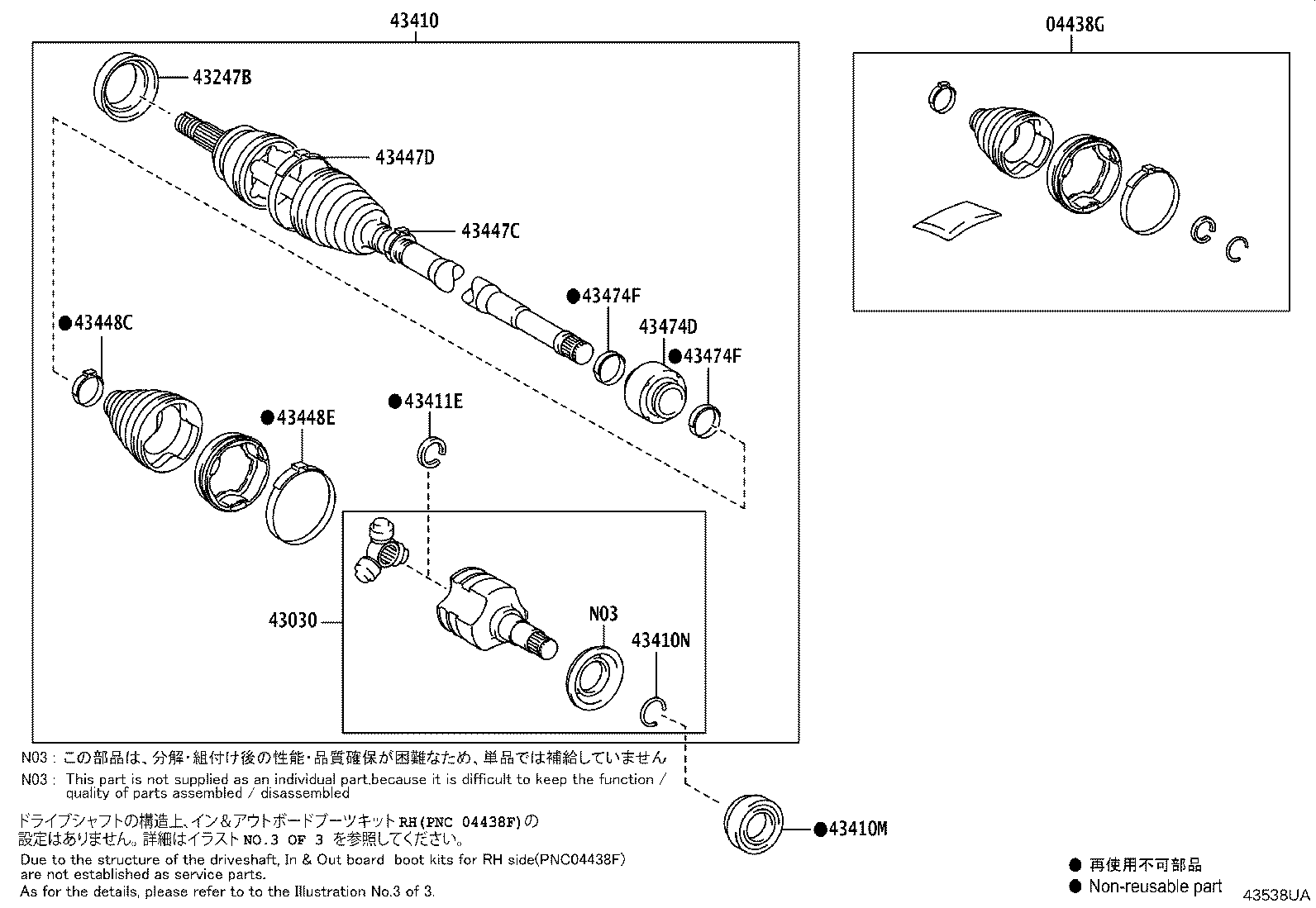 Figure 43538UA