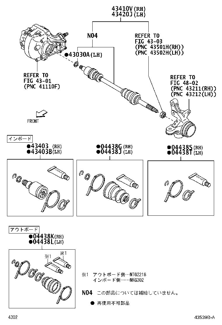 Figure 43539BA