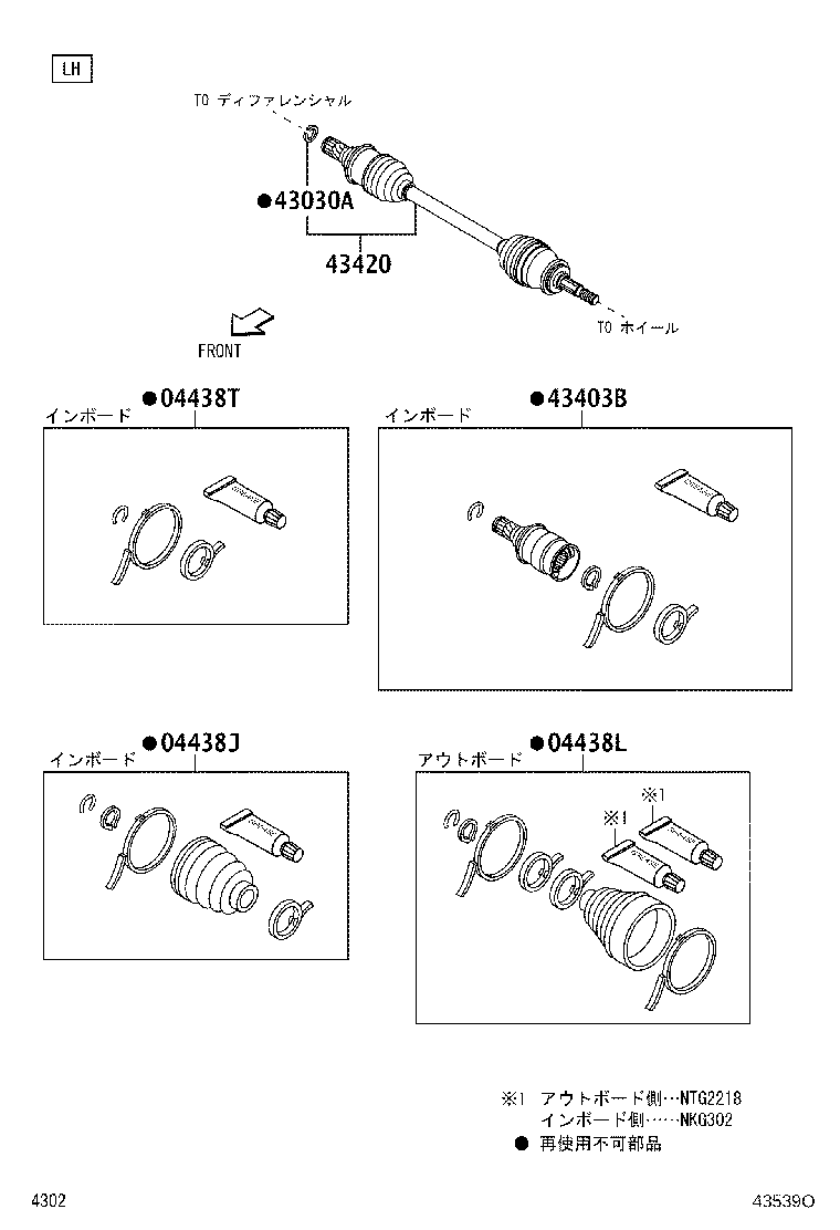 Figure 43539O