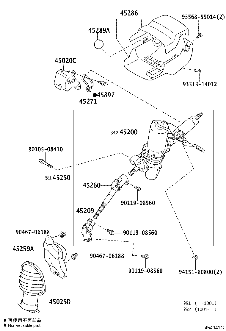 Figure 454941C
