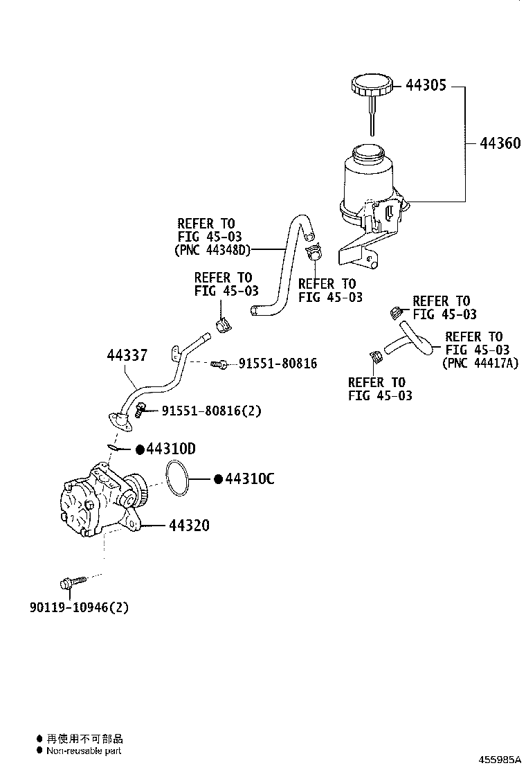 Figure 455985A