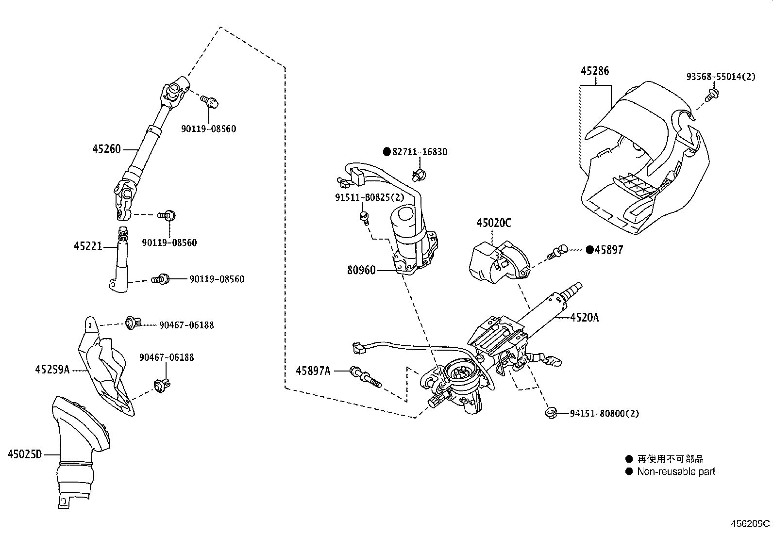 Figure 456209C