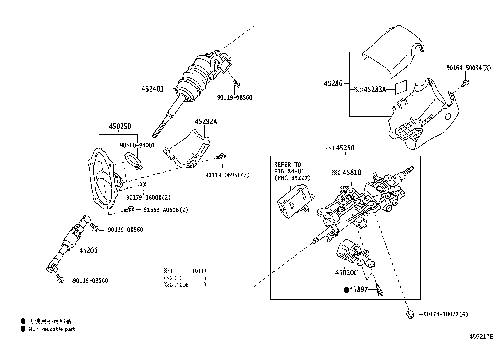 Figure 456217E