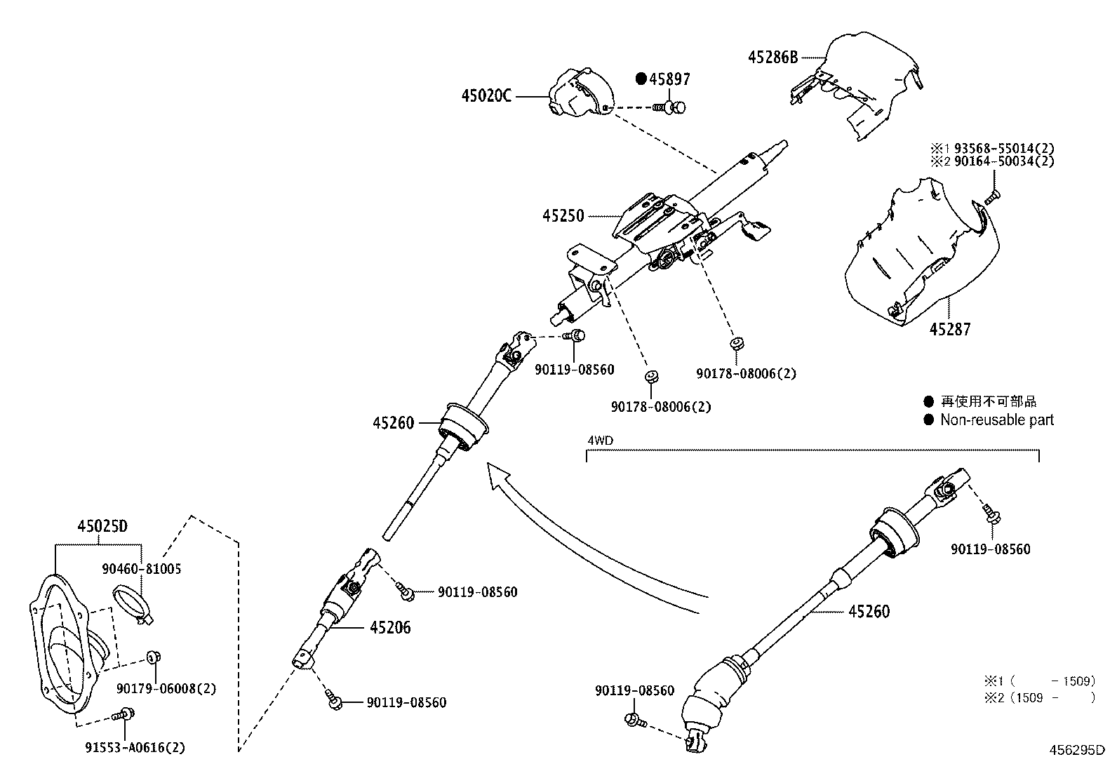 Figure 456295D