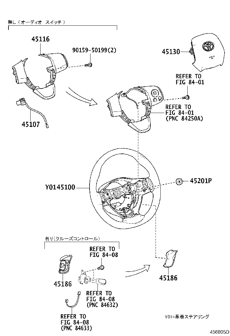 Exploded illustration 456805D