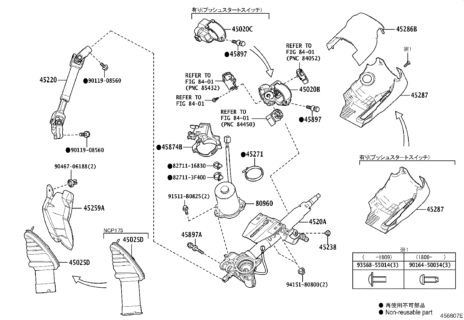 Exploded illustration 456807E