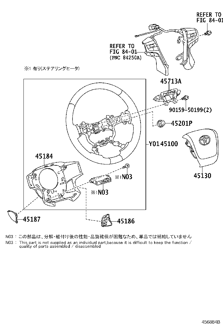 Figure 456884B