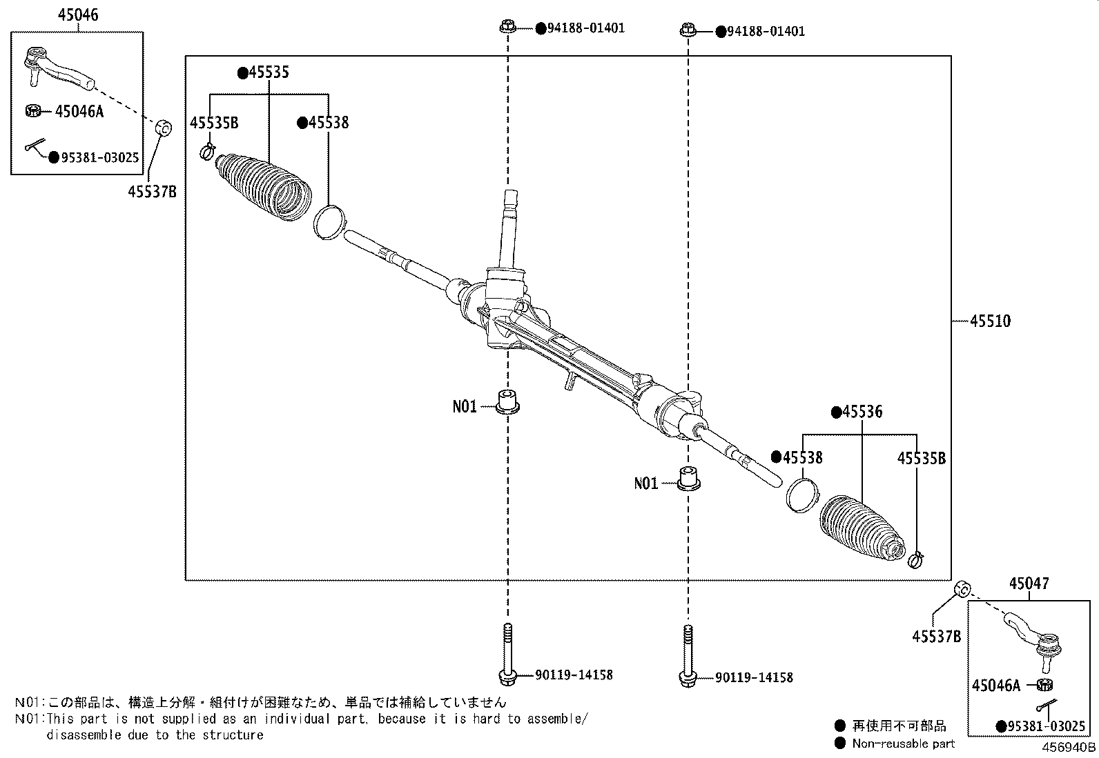 Exploded illustration 456940B