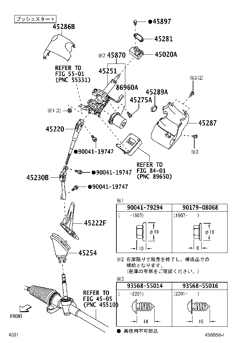Figure 456958I