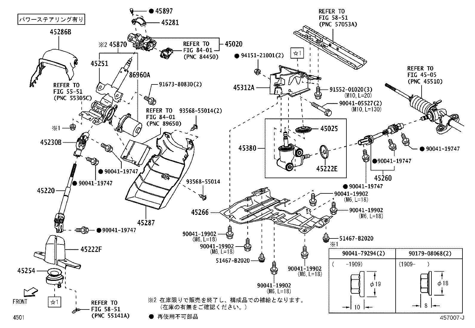 Figure 457007J