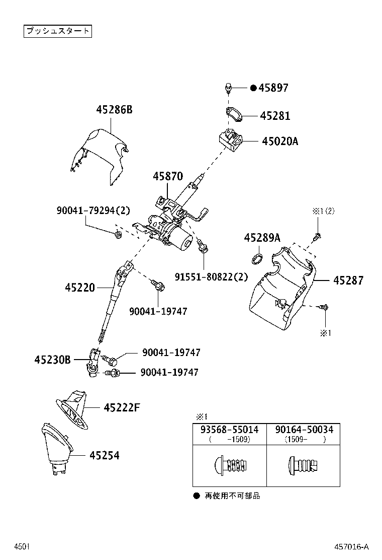 Figure 457016A