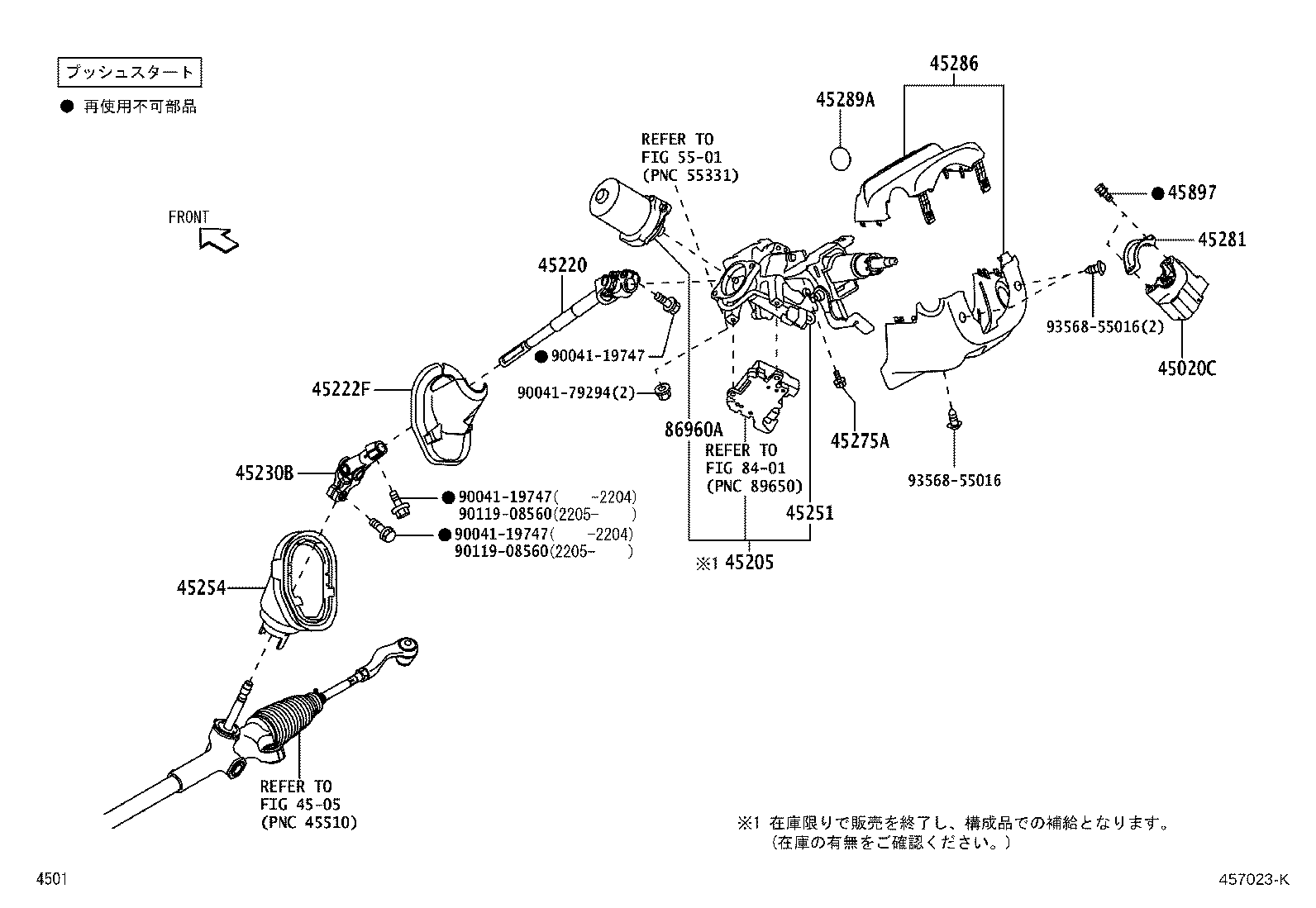 Figure 457023K