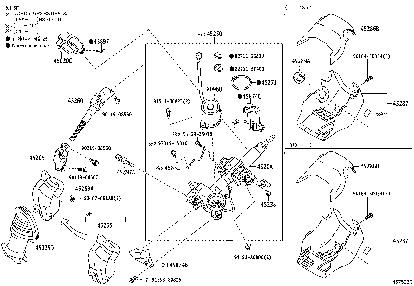 Figure 457523C