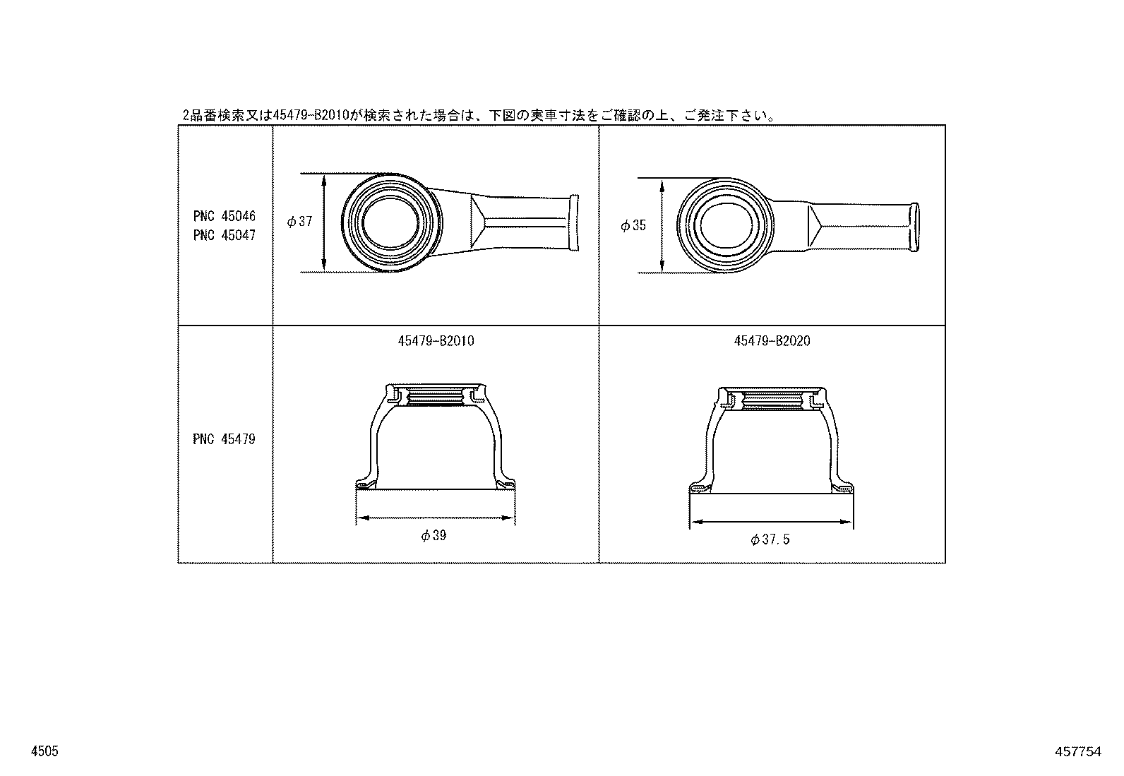 Figure 457754