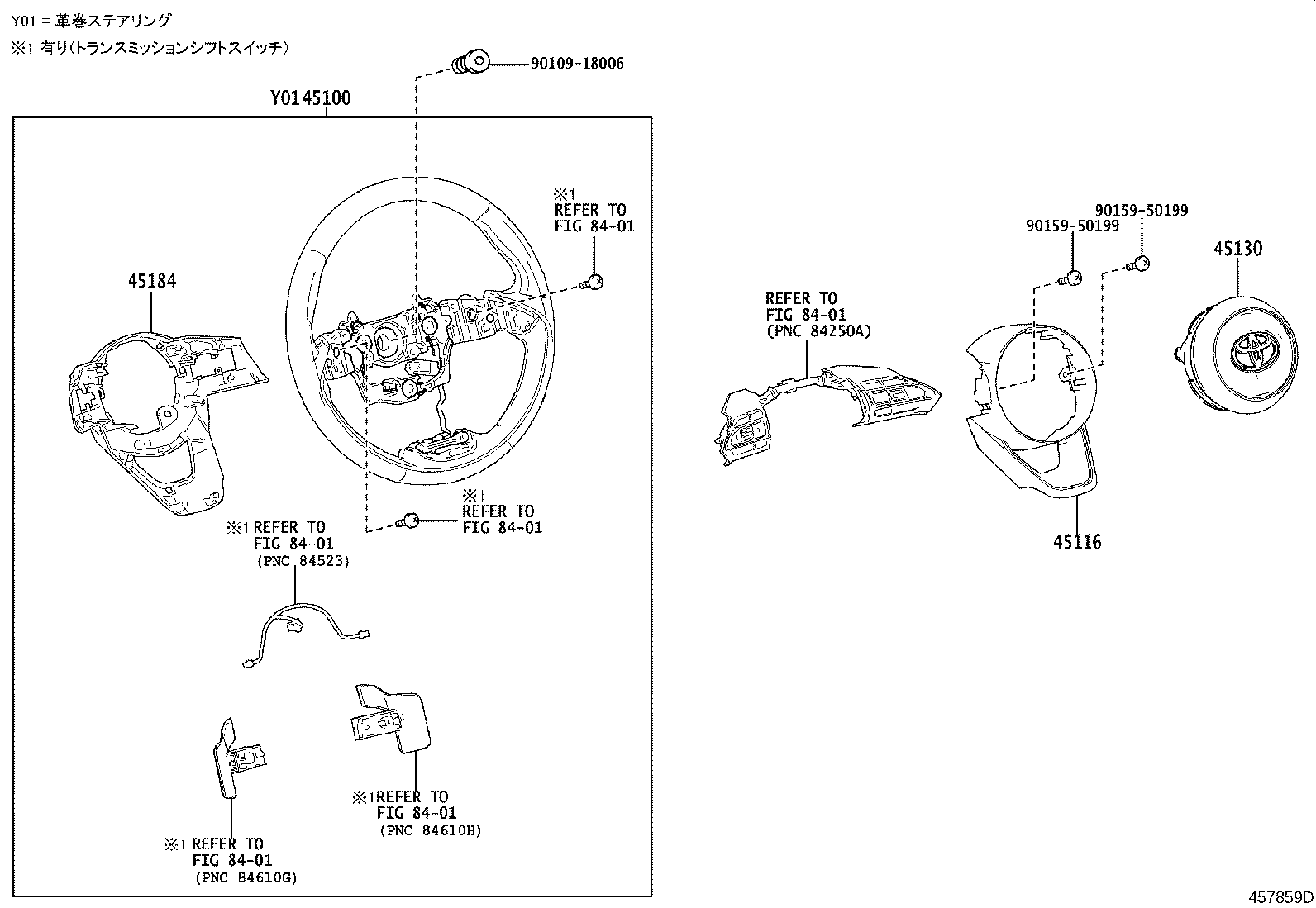 Exploded illustration 457859D