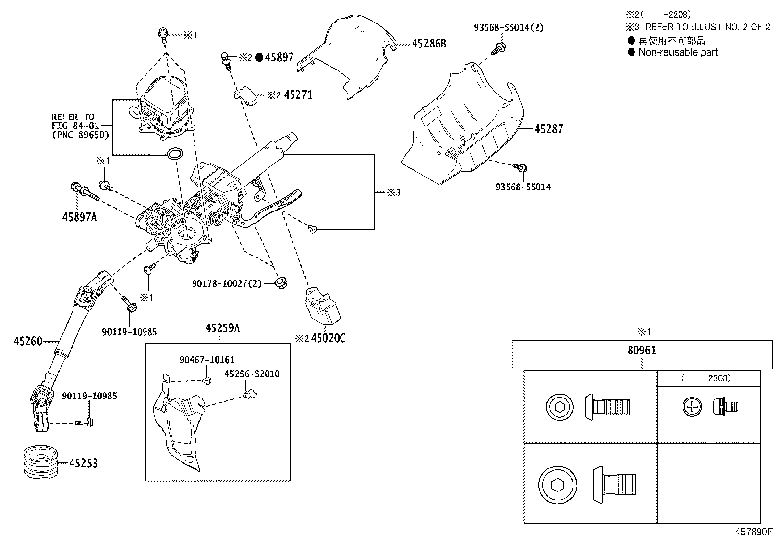 Exploded illustration 457890F