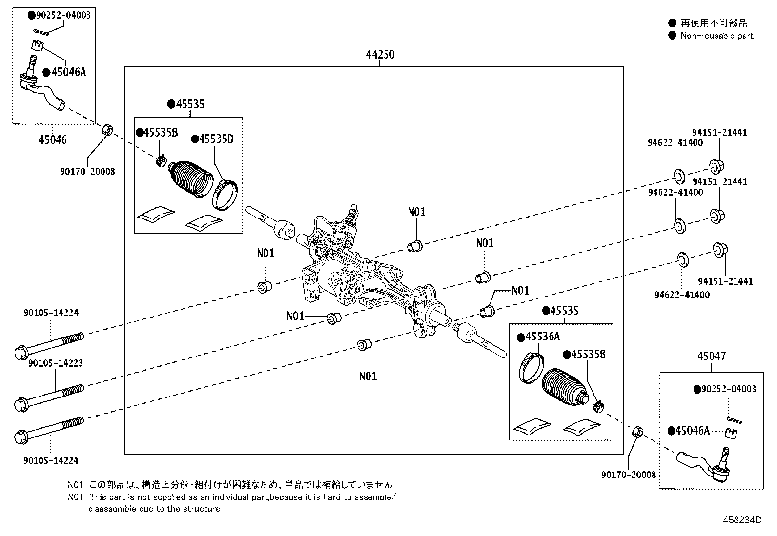 Exploded illustration 458234D