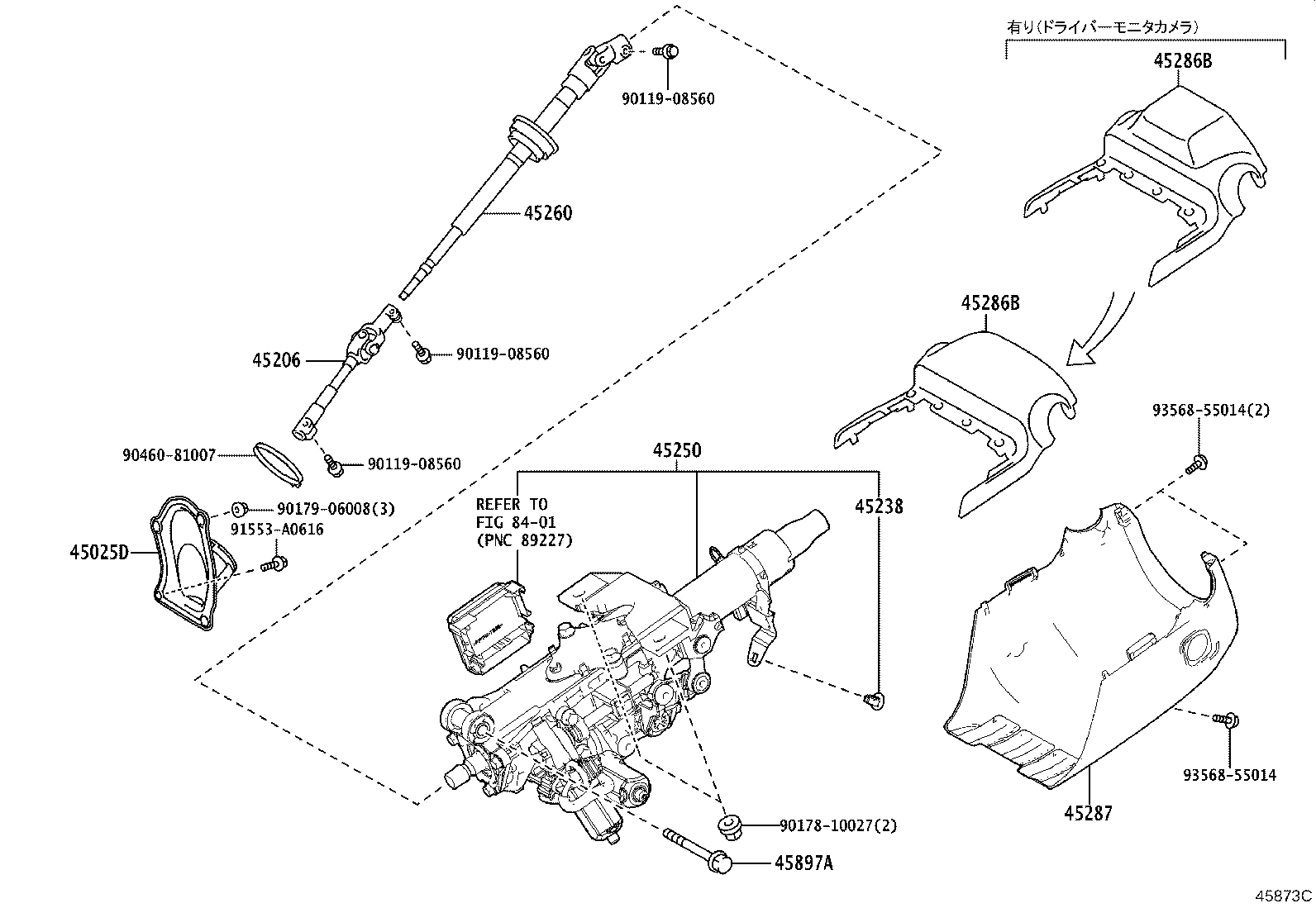 Exploded illustration 45873C
