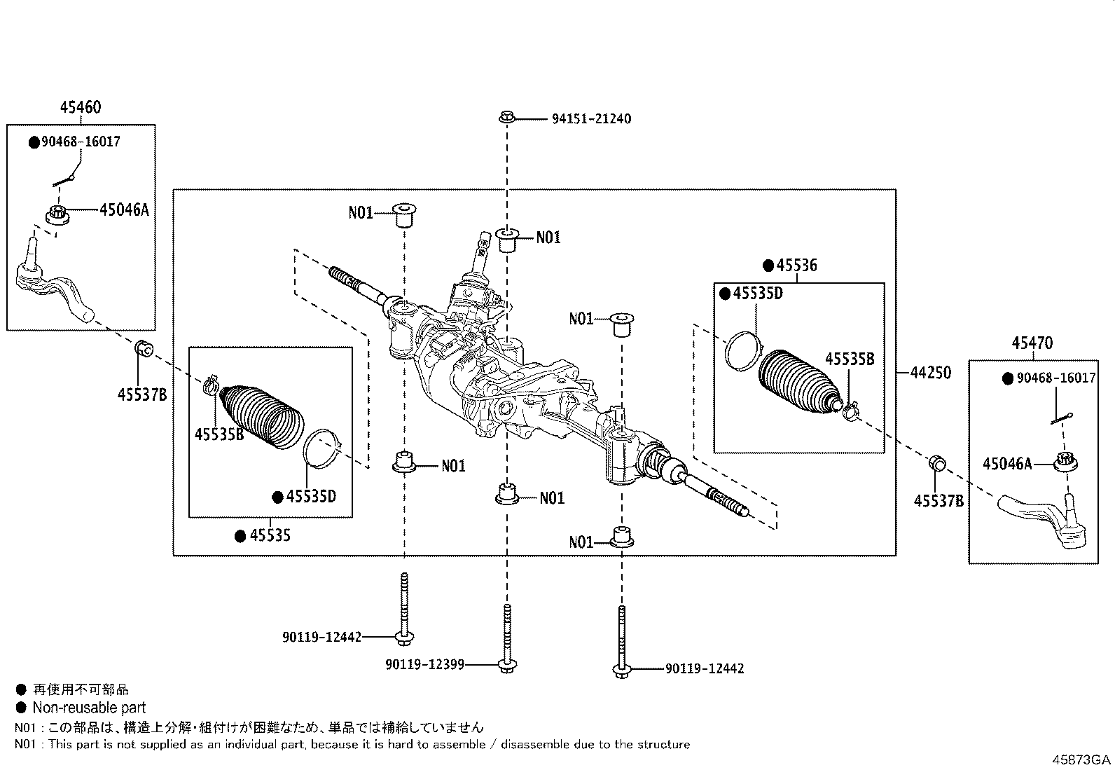 Exploded illustration 45873GA